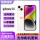 14系列【活動(dòng)專(zhuān)享】14Promax iPhone14pro國行正品激活庫存雙卡全網(wǎng)通5G 14 星光色 6.1英寸 256G【店保2年+配件禮包】