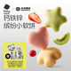 光合星球babycare 兒童零食鈣鐵鋅繽紛小軟餅 營(yíng)養奶香軟餅干嬰幼兒 60g