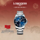 浪琴（LONGINES）瑞士手表 康卡斯潛水系列 男士鋼帶機械表新年禮物L(fēng)37814966