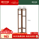 源氏木語(yǔ)實(shí)木掛衣架落地現代簡(jiǎn)約橡木小戶(hù)型置物架胡桃色0.4m轉角掛衣架