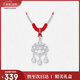 周大生足銀如意福鈴寶寶吊墜長(cháng)命鎖帶編繩寶寶嬰兒滿(mǎn)月周歲見(jiàn)面禮
