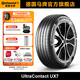 馬牌輪胎265/45R20 108Y XL FR UX7適配奔馳M級/GLE級/GLC級