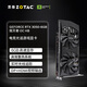 索泰（ZOTAC）RTX 3050-6GB 毀滅者 OC HB 雙風(fēng)扇 獨立游戲顯卡 
