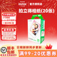 富士（FUJIFILM）【順豐包郵】拍立得相紙instax mini12相片紙三寸白邊迷你照片 適用MINI11/12/7+/40/90等系列通用 白邊mini相紙 20張（現貨） 【全新正品 順豐包
