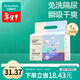 全棉時(shí)代 一次性隔尿墊嬰兒新生兒加大防尿墊成人老人護理墊 45*45cm 20片