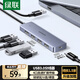 綠聯(lián) USB3.0擴展器擴展塢 高速4口集線(xiàn)器HUB拓展塢分線(xiàn)器筆記本臺式電腦一拖多口轉換器轉接頭延長(cháng)線(xiàn)