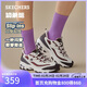 斯凱奇（Skechers）新年禮物奶茶熊閃穿鞋女鞋冬季厚底增高老爹鞋一腳蹬休閑鞋150537