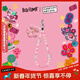 CASETIFY 【新品】Rich Flower有錢(qián)花馬年新系列 手機掛鏈 適用于iPhone全系列 手機配件/掛繩手機鏈 Rich Flower手機掛鏈