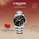 浪琴（LONGINES）瑞士手表 康卡斯潛水系列 男士鋼帶機械表新年禮物L(fēng)37824566