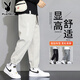 花花公子（PLAYBOY）休閑褲男春夏季潮牌修身哈倫褲運動(dòng)束腳時(shí)尚百搭速干長(cháng)褲