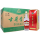古井貢酒 第五代 濃香型白酒 55度 500ml*6瓶 整箱裝 年份包裝隨機