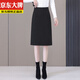 夏典素訂女王（SE.PSTP）氣質(zhì)毛呢半身裙2025秋冬新款時(shí)尚百搭中長(cháng)款高腰顯瘦直筒一步裙子 黑色 L 建議105-115斤