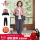 俞兆林媽媽時(shí)尚套裝中老年女裝休閑外套加褲子運動(dòng)服 Y51K053