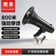 惠象擴音器無線大喇叭手持喊話器大功率戶外錄音揚聲器便攜式可充電 HN-50
