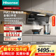 海信（Hisense）智魔方Max超薄平嵌頂側雙吸油煙機變頻27方大吸力1100Pa煙灶聯(lián)動(dòng)自清潔PM2.5監測AI巡航DS11HMax