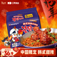 三養（SAMYANG）火雞面三養甜辣炸雞味火雞面方便面700g(140g*5)早餐泡面拌面宵夜