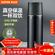 蘇泊爾（SUPOR） 保溫杯316L不銹鋼大容量水杯學(xué)生保溫杯男女士車(chē)載戶(hù)外便攜杯子 深海藍【經(jīng)典款】500ML