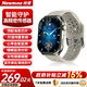 紐曼（Newmine）智能手表Watch鴻蒙海思芯片藍牙電話(huà)血氧心率睡眠健康監測支付男女AI運動(dòng)手環(huán)禮物禮盒銀國家補貼