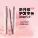 lena夾板直板夾卷發(fā)棒卷直兩用 負離子直發(fā)神器女 電拉直板燙發(fā)夾板  生日禮物  LN-508C 粉