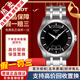 【二手99新】天梭(TISSOT)庫圖男表二手男士腕表自動(dòng)機械瑞士奢侈品腕表 表徑39mm-T035.407.11.051.00