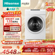 海信（Hisense）大薄荷熱泵洗烘一體E7Q洗衣機 全自動(dòng)滾筒洗衣機13KG大容量 活水洗 WH130E7Q 國家補貼