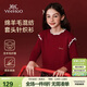 英氏（YEEHOO）女童毛衣兒童針織衫中大童裝拜年服喜慶紅品毛衫新春裝 深紅 150