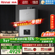 林內（Rinnai）【鯨噸噸虎鯨】20L大升數燃氣熱水器 全量水伺服恒溫 水伺服熱水器20GD72（JSQ40-GD72）
