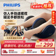 飛利浦（PHILIPS）腿部小腿按摩儀肌肉按摩器大小腿腳底足部刮揉捏熱敷足療機美腿機送男女友生日新年禮物3401F