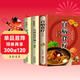 【全3冊】百病食療大全+中國土單方+民間祖傳偏方 中醫養生書(shū)籍食譜調理家庭營(yíng)養健康百科保健飲食養生
