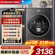 小天鵝（LittleSwan）小烏梅12KG大容量滾筒洗衣機全自動(dòng)家用 純平全嵌水魔方1.21洗凈比 以舊換新補貼