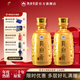 莫府貢酒【酒廠(chǎng)經(jīng)營(yíng)】2瓶裝莫府貢酒二十年洞藏原漿白酒純糧高檔應酬送禮 32%vol 500mL 2瓶