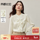 尚都比拉荷葉邊緞感長(cháng)袖立領(lǐng)襯衫女秋季氣質(zhì)肌理雪紡百搭襯衣優(yōu)雅通勤上衣