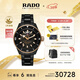 雷達（RADO）瑞士手表庫克船長(cháng)男士高科技陶瓷機械表復古時(shí)尚女神節禮物
