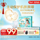 幫寶適護臀級一級幫紙尿褲新生兒嬰兒尿不濕添加類(lèi)胎脂精華超薄透氣S76
