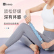 Keep狼牙棒按摩棒滾輪軸細小腿肌肉筋膜放松深度瑯琊全身按摩器 藍色