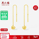 周六福鏤空愛(ài)心黃金耳墜女足金新年生日禮物計價(jià)A0913530一對約0.97g