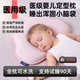 旭諾康新生嬰兒定型枕頭0-3歲寶寶枕頭嬰兒0-6個(gè)月睡圓頭糾正頭型防偏頭 櫻夢(mèng)粉 a類(lèi)【醫用級】枕套、可水洗 【0-3歲】專(zhuān)業(yè)定型枕【防偏頭 扁頭 舟狀頭】Pro7.0