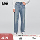Lee25秋冬新品舒適直筒經(jīng)典五袋款設計中藍色男牛仔褲