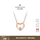鉆石世家18K金鉆石項鏈 ChicGirl系列心形玫瑰金項鏈簡(jiǎn)約氣質(zhì)款禮物送女友 主石3分