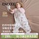 嫚熙（EMXEE）嬰兒分腿睡袋兒童寶寶秋冬季柔軟保暖恒溫防踢被 奶芙睡袋 【適暖】甜夢(mèng)物語(yǔ) 建議18-24℃ 90cm【建議身高85-95cm】