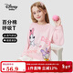 迪士尼寶寶（Disney Baby）女童長(cháng)袖兒童T恤中大童裝春季棉柔親膚可愛(ài)百搭上衣 淺粉 150