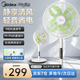 美的幸運草安睡電風(fēng)扇落地風(fēng)扇家用一級能效靜音風(fēng)扇嬰兒感溫控風(fēng)客廳宿舍臥室臺式立式電風(fēng)扇 【遙控款】幸運草安睡Lite