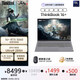 ThinkPad聯(lián)想ThinkBook 16+ 2026國家補貼15%全新AI超能本 滿(mǎn)血獨顯5060可選工程師辦公游戲設計手提輕薄本 爆'U9-285H 32G 1TB 獨顯5060｜07CD 10
