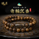 瑯清奇楠沉香手串九眼天珠高密度天然正宗甜香手把件佛珠手鏈8mm雙圈