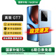 真我OPPO【國家補貼15%】realme真我GT7  oppo手機5g拍照游戲電競手機 天璣9400+ 長(cháng)續航  oppogt7 12+256 石墨烯 冰 官方標配