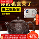 藏壺天下 宜興高工紫砂壺西施壺倪新安純手工雕刻大容量茶壺套裝 黑金砂款