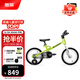 酷騎（COOGHI）迅猛龍兒童自行車(chē)超輕3-6歲98%已安裝學(xué)生兒童自行車(chē)F1標準款 16寸 酷騎綠 【3-8歲|100-135cm】
