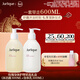 茱莉蔻（Jurlique）玫瑰身體洗護星選禮盒（沐浴露300ML+身體乳300ML） 情人節禮物