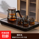 2025新款茶壺泡茶家用茶具茶水分離過(guò)濾杯辦公室玻璃飄逸杯沖茶器 煙灰元茗飄逸杯550ml+4杯+茶盤(pán)
