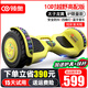領(lǐng)奧智能兒童電動(dòng)平衡車(chē)3-6-12歲體感10歲到15歲以上兩輪自動(dòng)平行車(chē)雙輪成年人定制款扭扭車(chē) 太子龍款黃【藍牙+炫光輪】